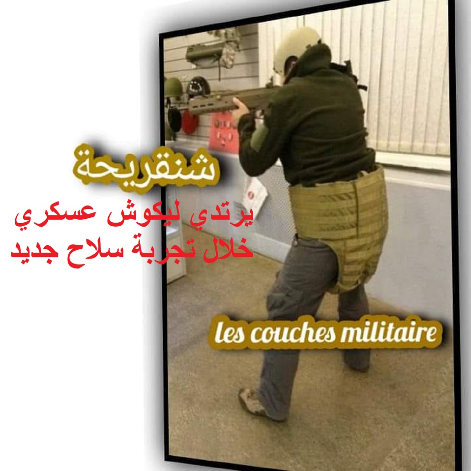شنقريحة: الجيش الجزائري يملك خصائص تأهله ليكون أفضل المقاتلين
